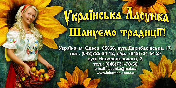 нетрадиционная реклама-открытки, календари, фирменный стиль, дизайн