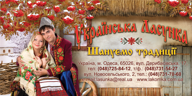 нетрадиционная реклама-открытки, календари, фирменный стиль, дизайн