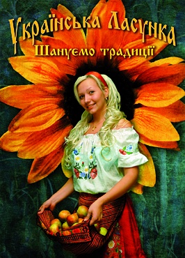 нетрадиционная реклама-открытки, календари, фирменный стиль, дизайн