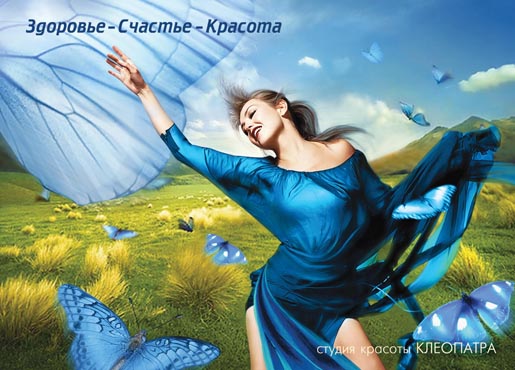 нетрадиционная реклама-открытки, календари, фирменный стиль, дизайн